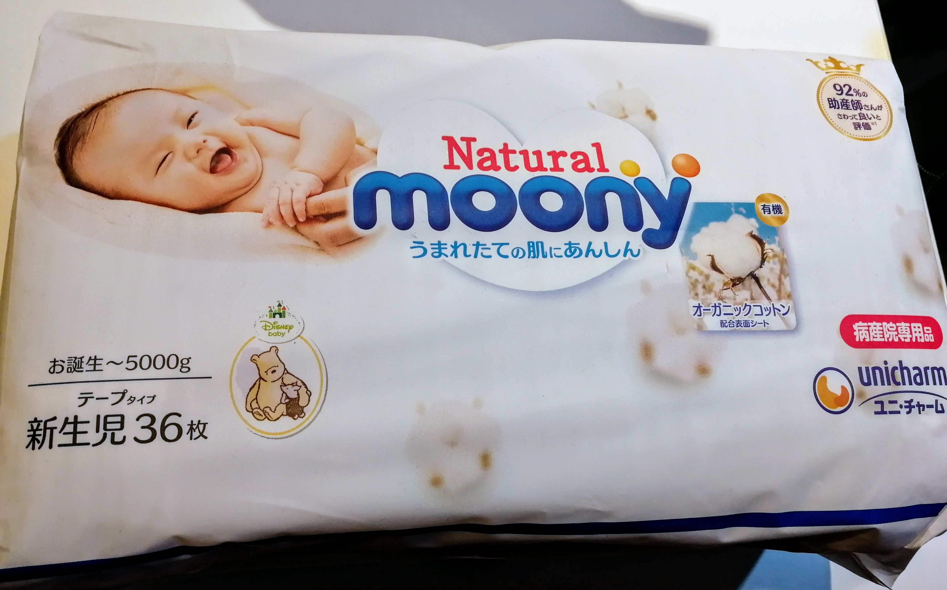 アカチャンホンポへ無料サンプルを貰いに行ってきたよ