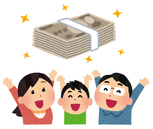 県民共済 出産費用が保険適用になって90 000円戻ってきた